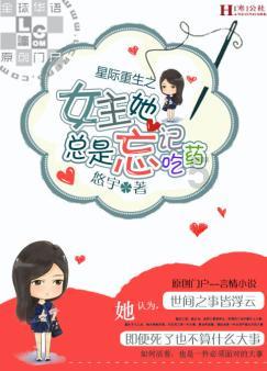 在家里感到孤独
