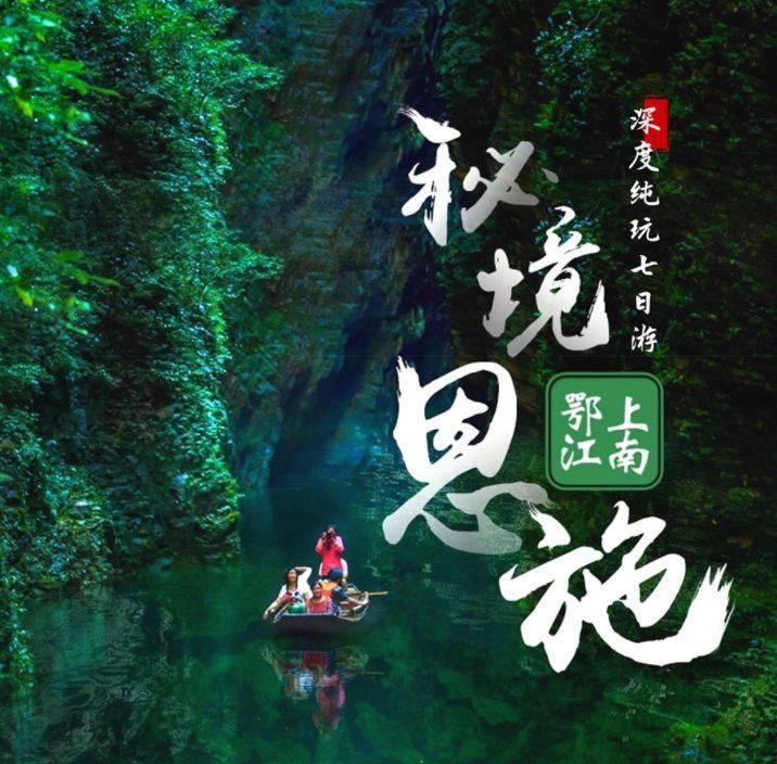 皇冠地下城