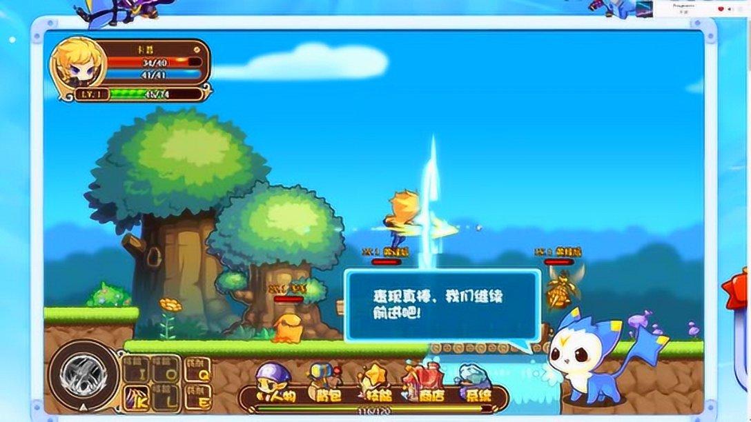 魔兽争霸3