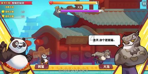 深海鱼救援