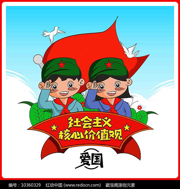 摇滚乐团的装扮