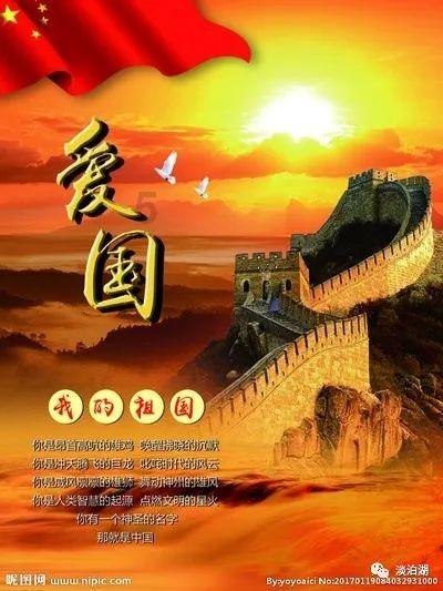 逃离龙的圣地