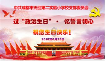 石器战争
