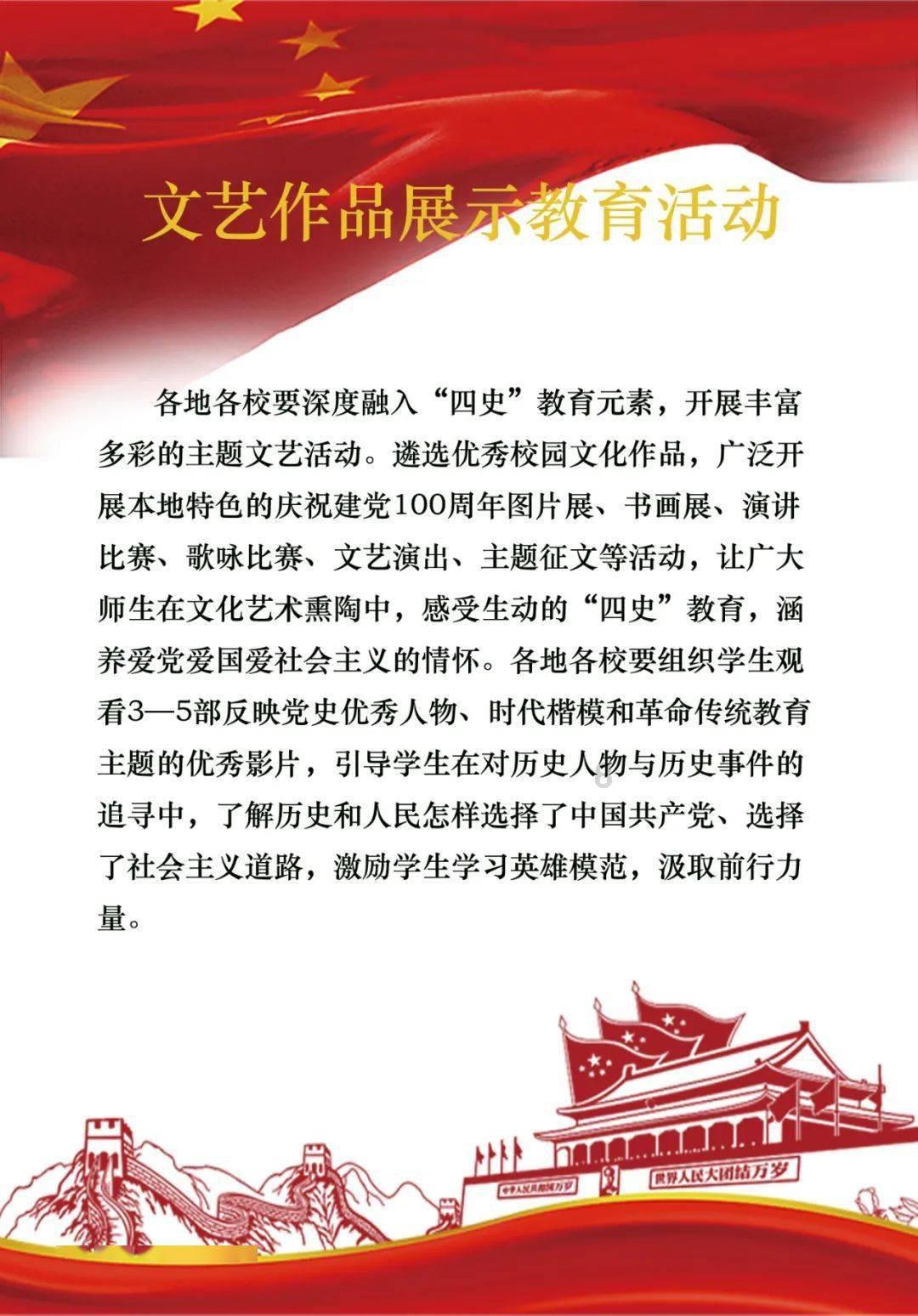 贪为之也的为怎么解释？游戏画面
