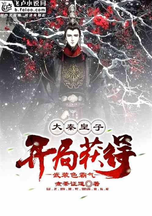 最可惜的两名潜力新秀,实力堪比绝对主力,却遭蔡斌弃用