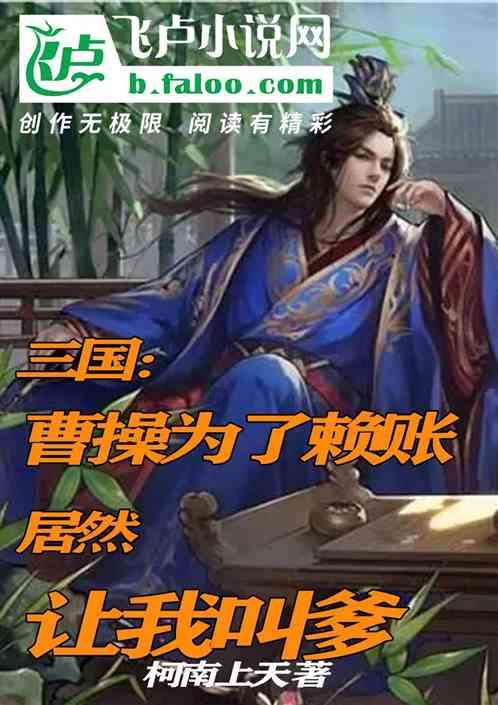 丧尸围城